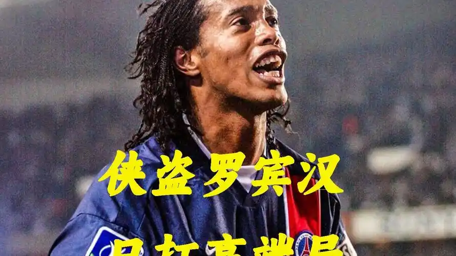俱乐部挖角